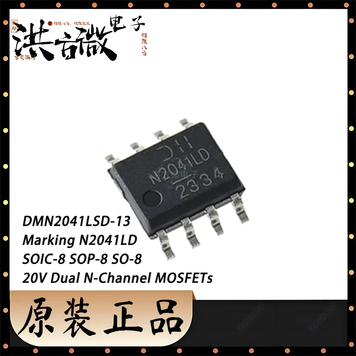10PCS DMN2041LSD-13 Marking N2041LD SOIC-8 SOP-8 SO-8 20V 7.63A 4.35A Dual N-channel NEW Original Field-Effect Transistor MOSFET