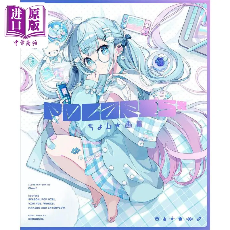 

Chon Polaris Art Book Japanese Anime Bishoujo Illustration Collection Pixiv Artist Original Import Edition