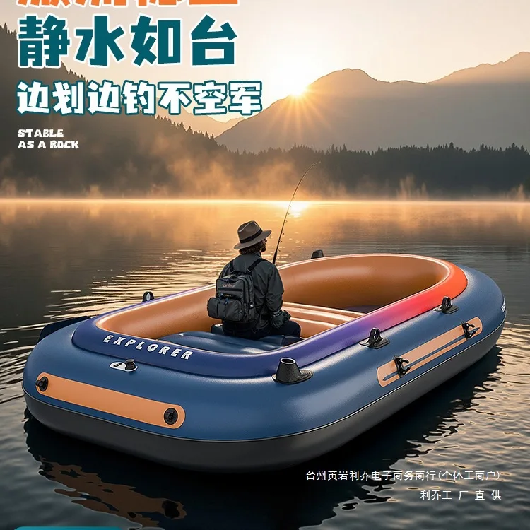Kayak fishing boat outdoor drifting wild fishing thickened rubber boat assault luya folding inflatable