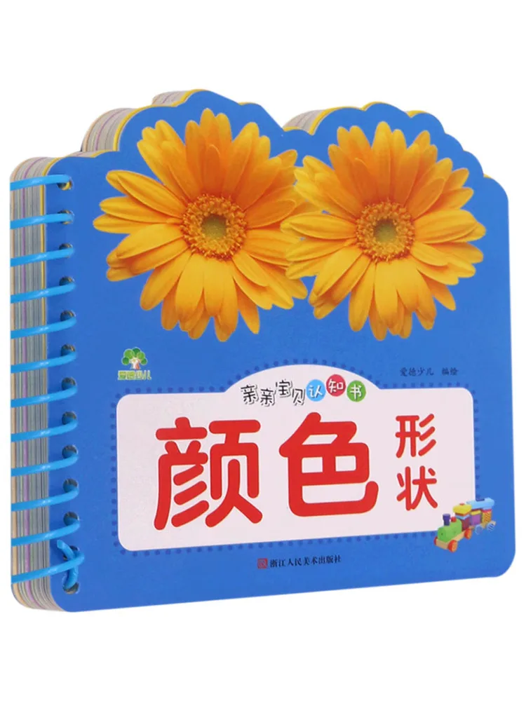 

Book-Winshare Kiss Baby Awareness Color and Shape