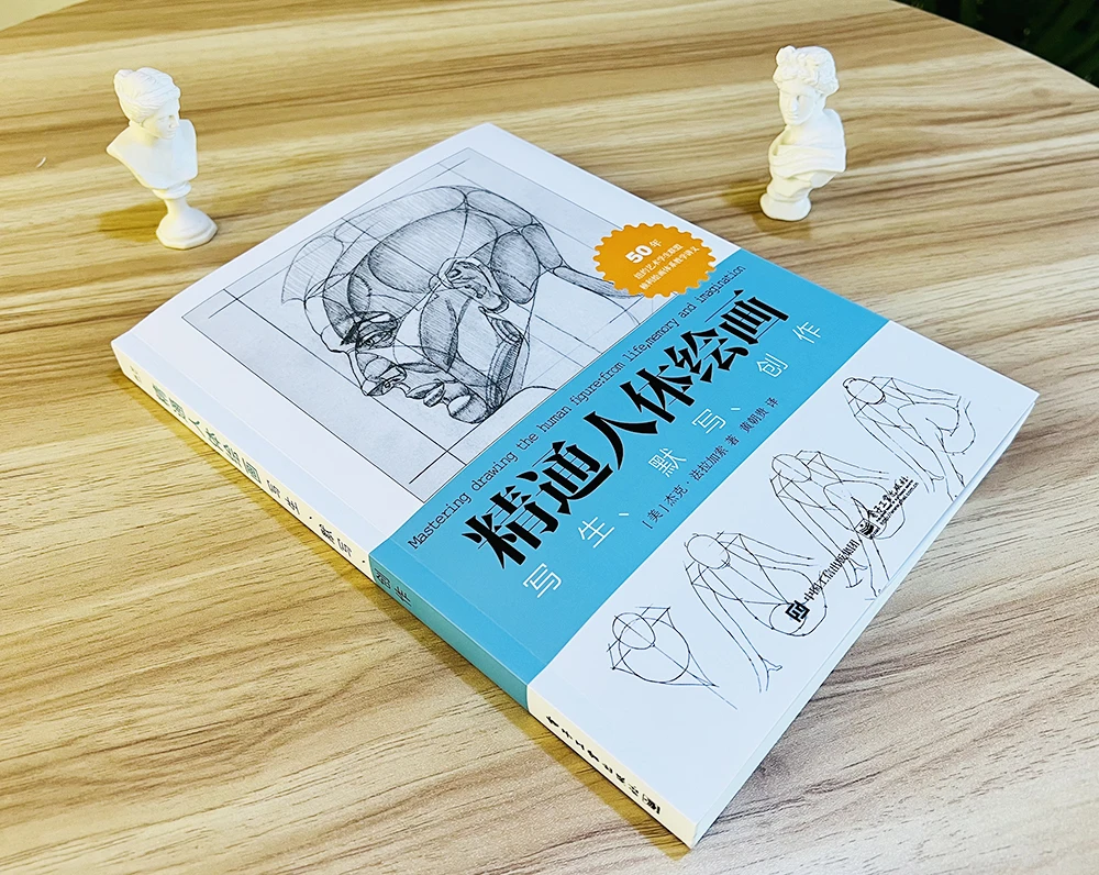 Panduan Lengkap Menggambar Figur Manusia、     Teknik Menggambar Anatomi Manusia: Cahaya, Bayangan & Garis、Keterampilan Menggambar Figur