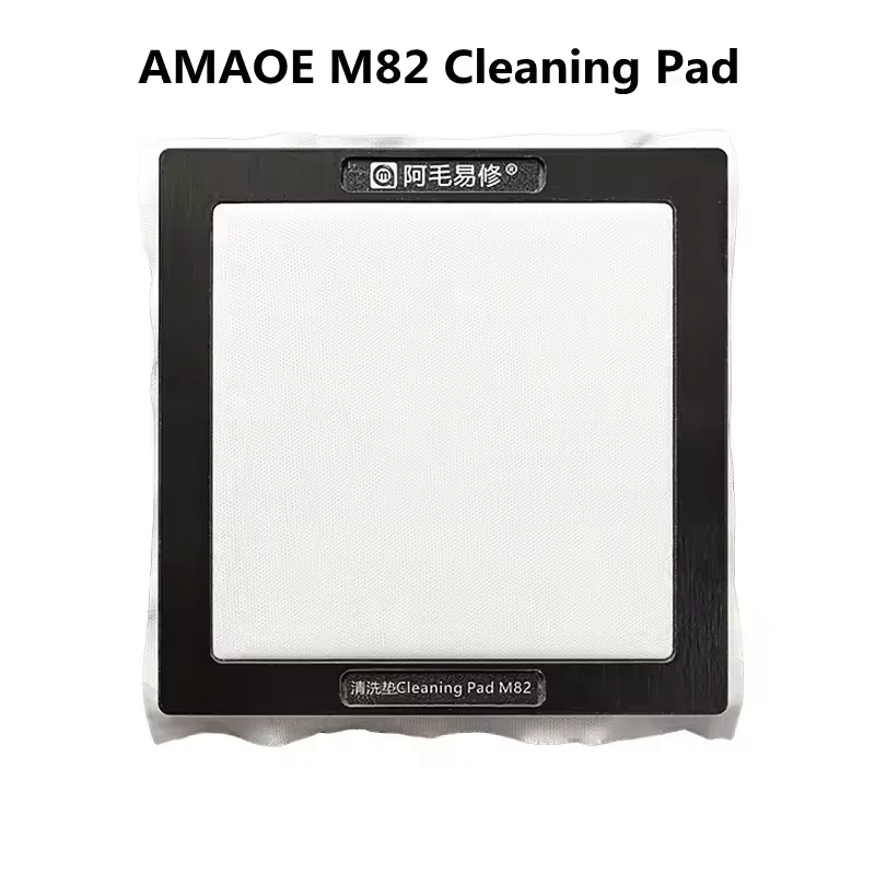 

Пластина для очистки чипов материнских плат Amaoe M82, коврик для удаления остатков припоя и масла при пайке для ремонта мобильной электроники