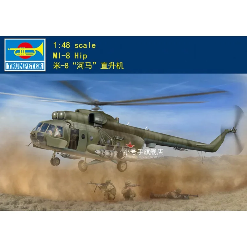 عازف البوق البلاستيك تجميعها نموذج طائرة عدة 05815 Mi-8MT Hip-H 1/48