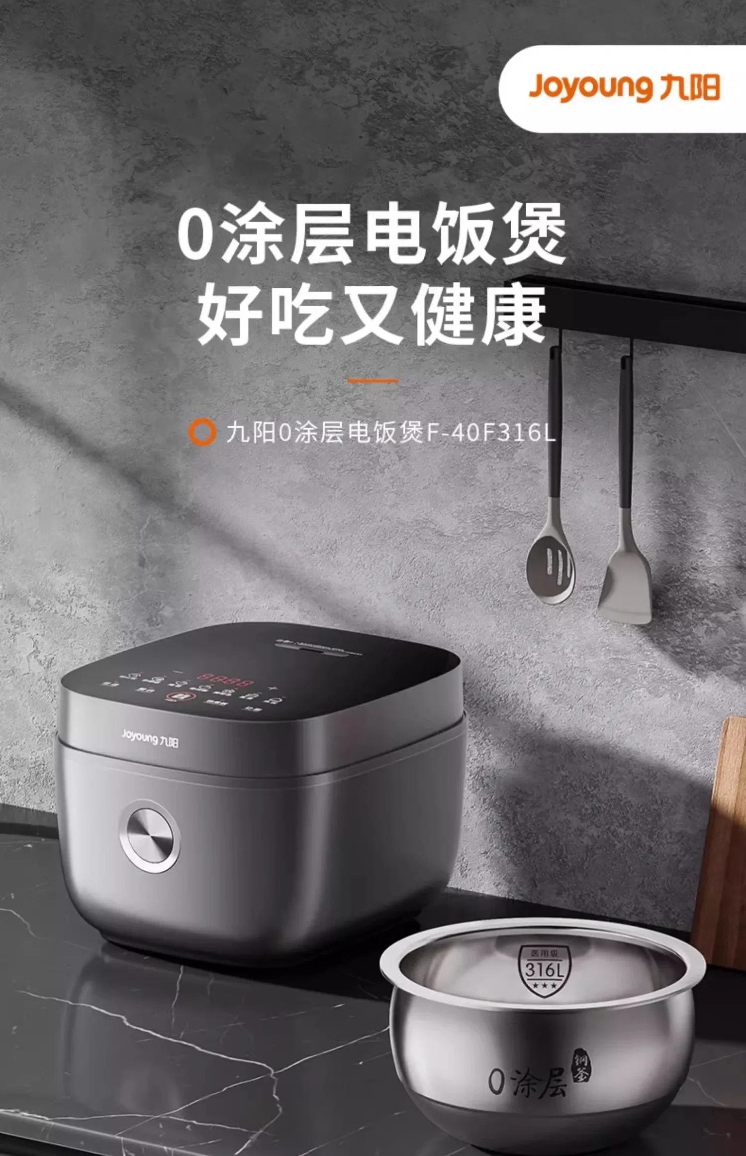 220V Large Capacity Household Rice Cooker, Stainless Steel Inner Pot, Multi-function Rice Cooker, 0 Coating