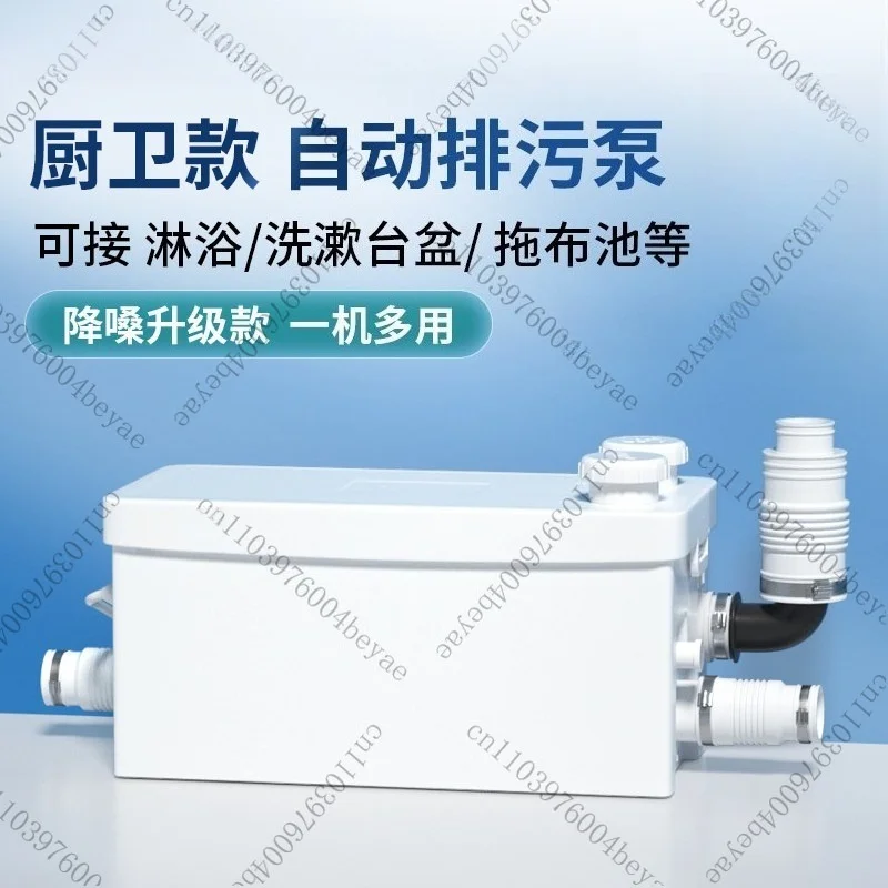 Household Kitchen Sewage Lift Pump Shower Washing Machine Automatic Lifter Villa Basement Small Sewage Pump