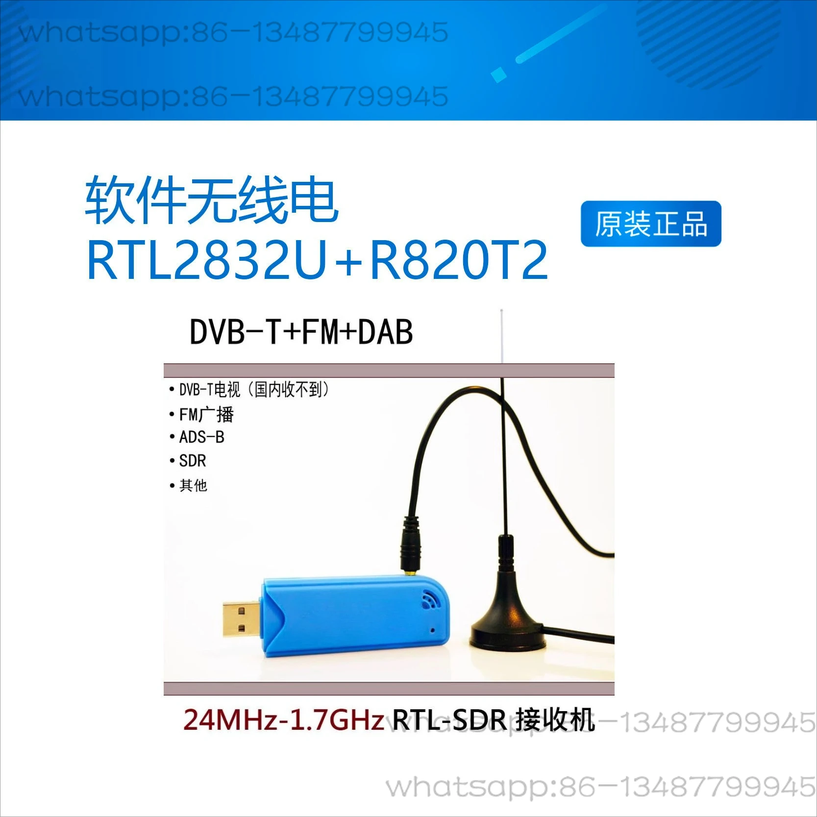 

Software Defined Radio RTL2832U + R820T2 RTL-SDR ADS-B DVB-T DAB SDR Receiver