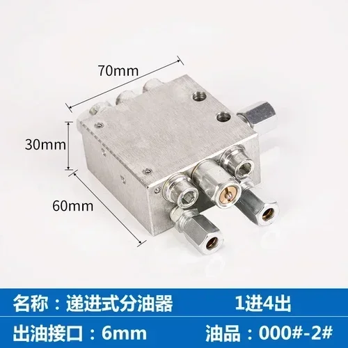 مضخة الموزع شاحنة مضخة الخرسانة رصف ساني Zhonglian زبدة الموزع صمام توزيع الشحوم التقدمي JPQ