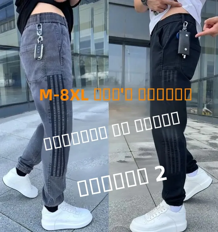 

Мужские джинсы больших размеров, зимние, износостойкие, с манжетами, повседневные, свободного кроя, для мужчин больших размеров