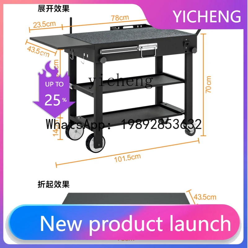 X8  outdoor folding table portable night market stall cart multi-layer wheeled barbecue picnic camping table