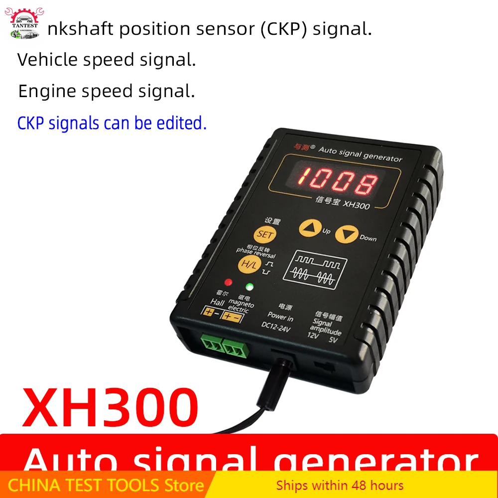 XH-300 Automotive S…