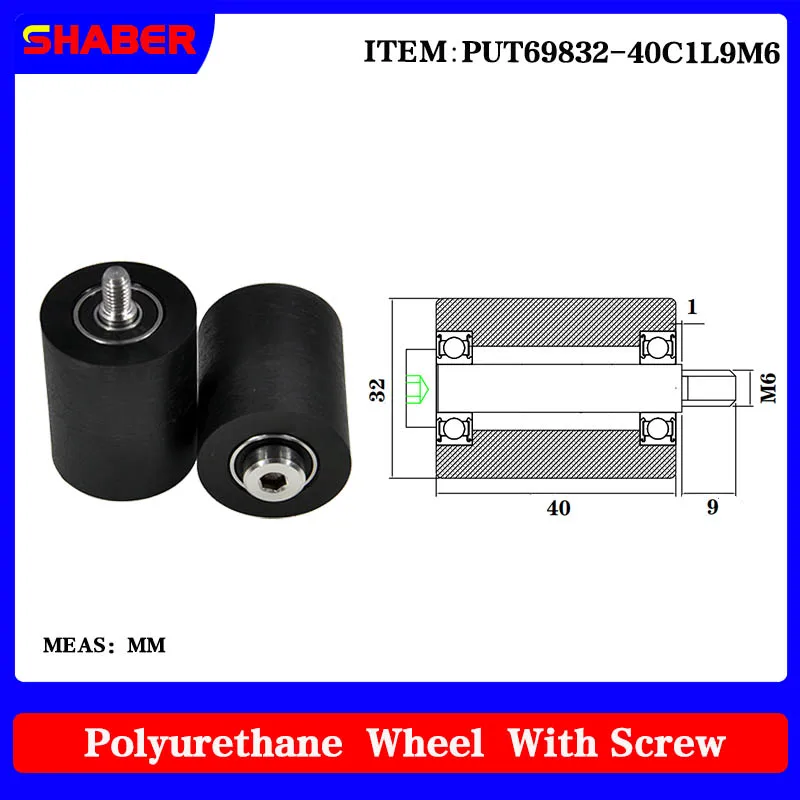 

【SHABER】External thread polyurethane rubber sleeve PUT69832-40C1L9M6 conveyor belt rubber wrapped bearing wheel guide wheel