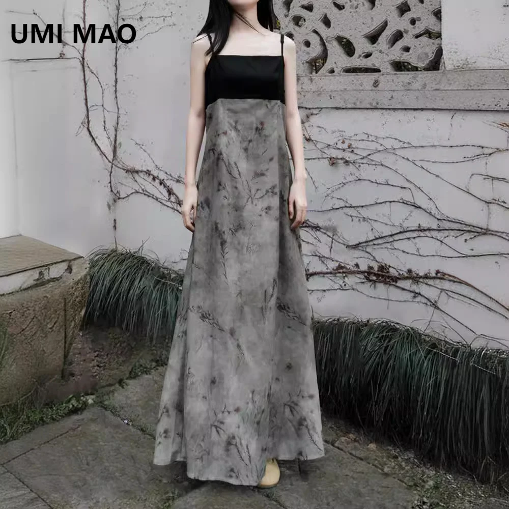 Umi Mao New Chinese… - image