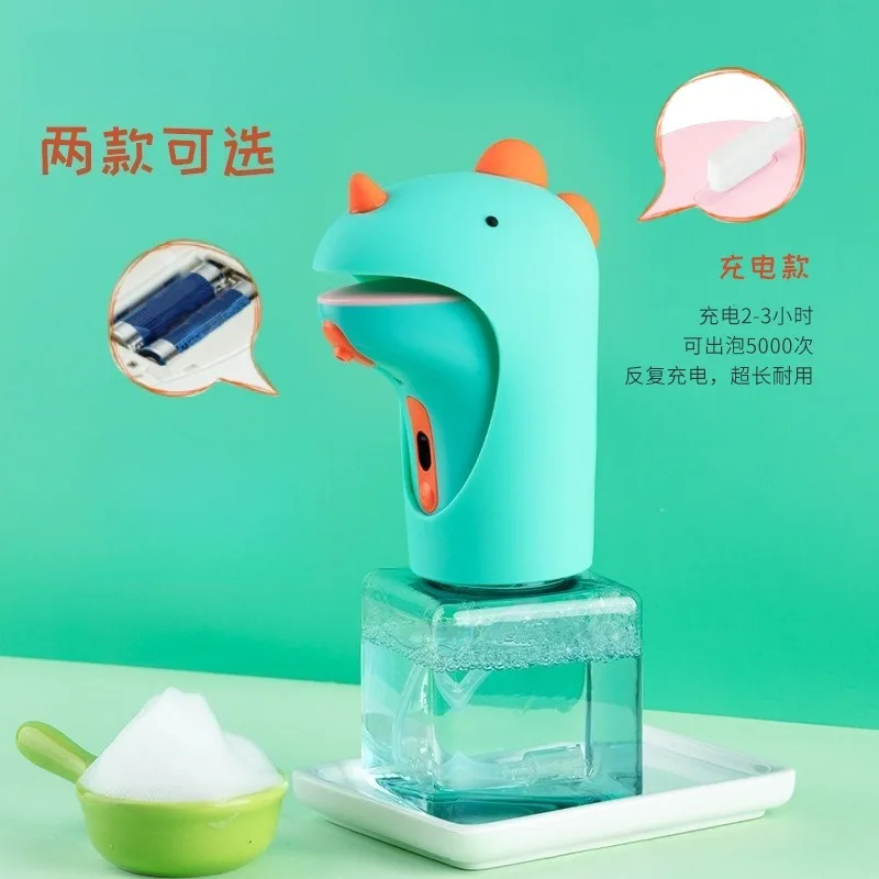 Dinosaur Automatic Soap Dispenser, IPX7 Waterproof Rechargeable Cute Cartoon Hand Washing Device