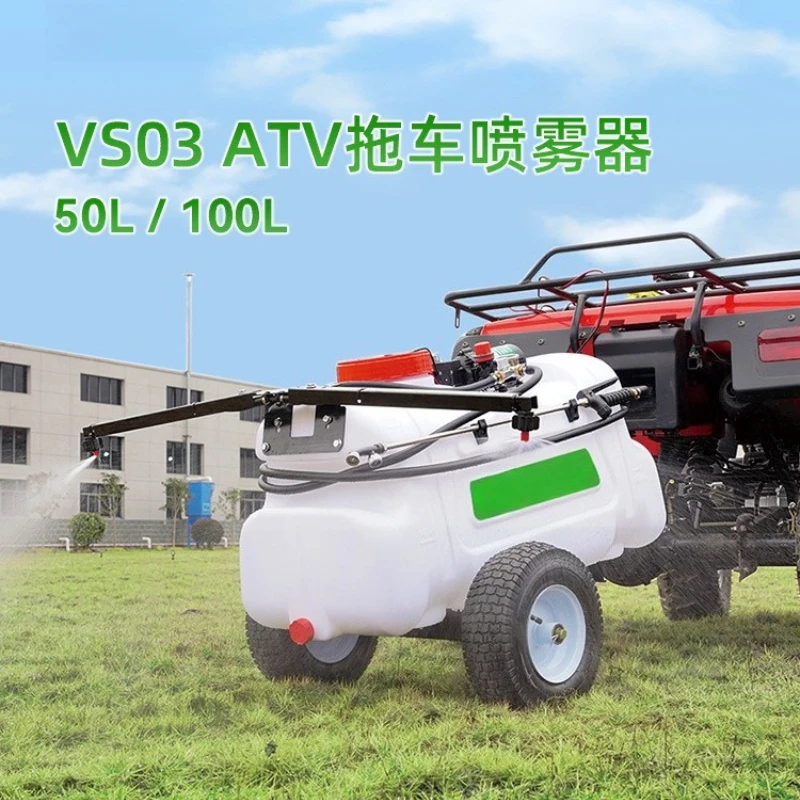 VS03 ATV Trailer Sprayer 50L/100L High Pressure Multi-Arm Sprayer For Farm Orchard Garden