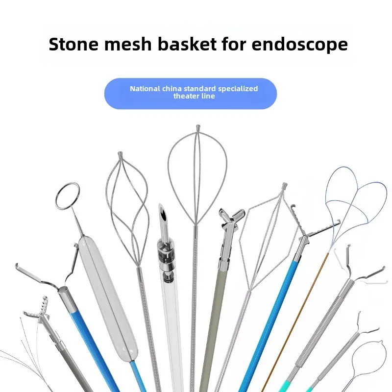 Disposable stone basket endoscopic foreign body extraction jaw knot bronchial V-shaped crocodile mouth three four five claw wire