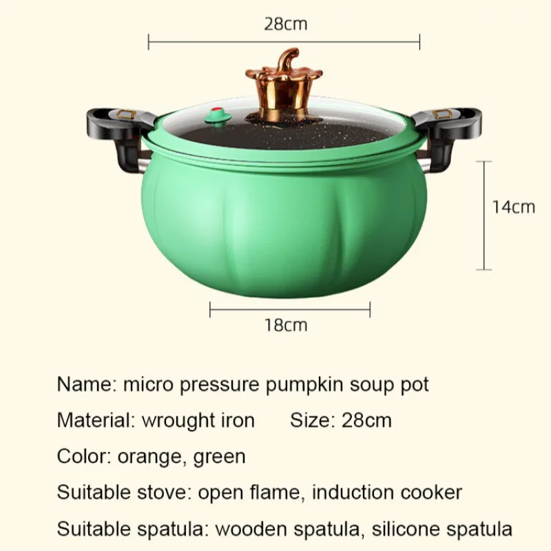 Domestic soup pot pumpkin micropressure pot chubby multifunctional gas cooker universal stewpot