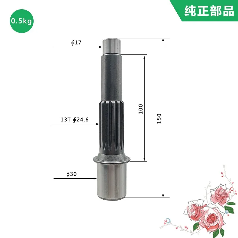 Carter Excavator C/AT E305 306 307 Walking Motor Shaft Center Shaft, First Class Sun Shaft Center Tooth High Quality