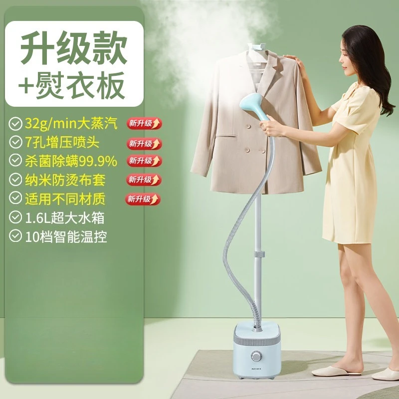 Household hanging iron Handheld ironing machine Small steam electric iron Vertical ironing clothes