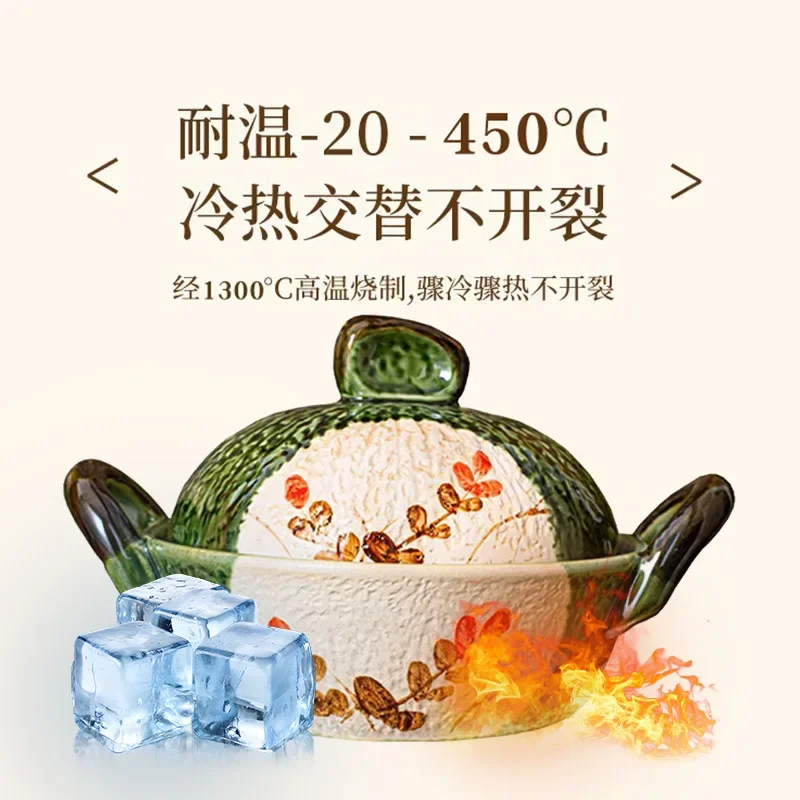 Retro glazed branches and leaves ceramic casserole, binaural anti-scalding saucepan with lid, household soup and rice casserole