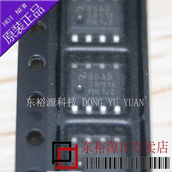 

LP3891EMR-1.2 LP3891EMRX-1.2 HSOP8 10 шт.