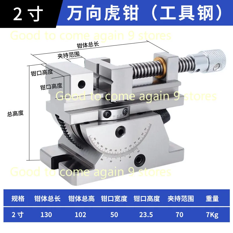 High Precision 2-Inch Universal Grinder Precision Vise Screw Sine Slope Adjustable Angle Screw Tool Precision