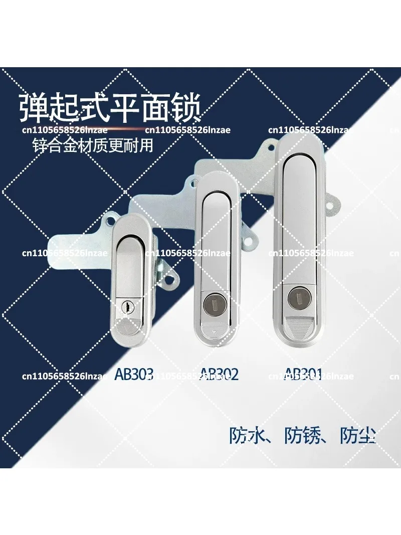 10PCS Flat Cabinet Lock for Distribution Cabinet Door Front Door Lock