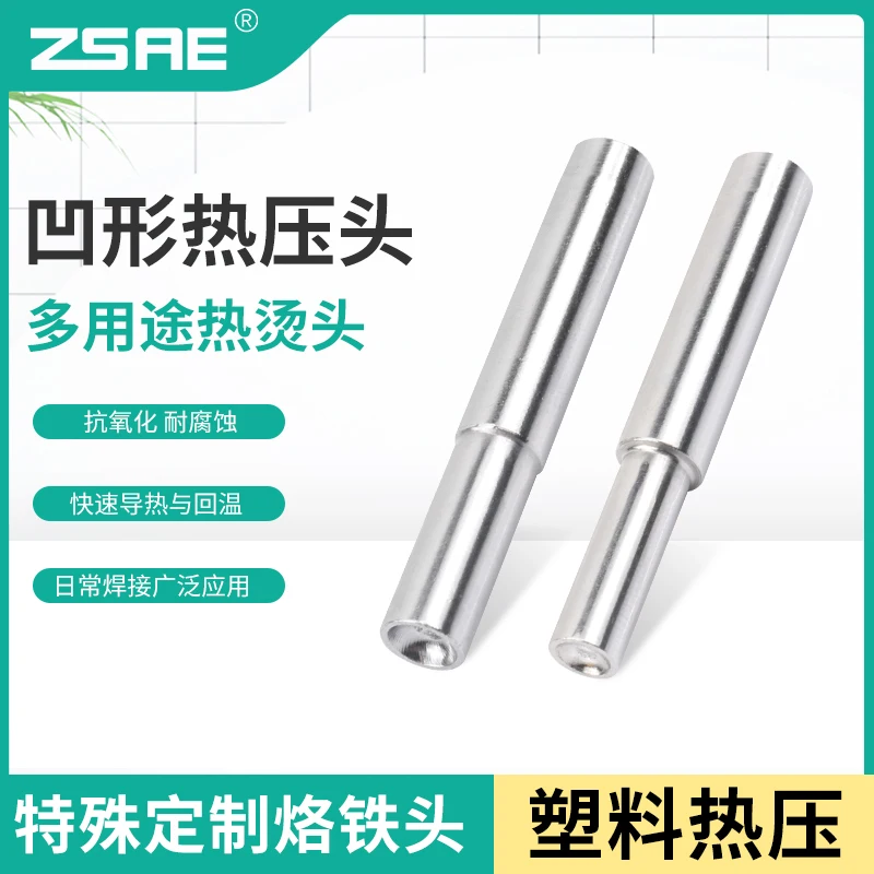 936 extended circular groove hot press head electric soldering iron welding plastic ironing raised plastic cloth head