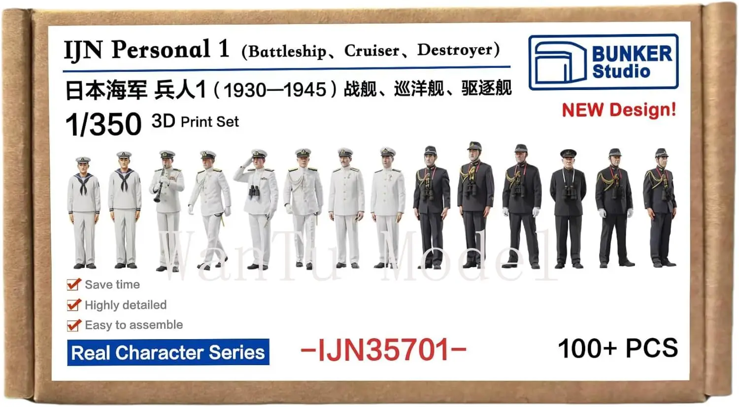 WWII IJN Personal 1/350 Scale 3D Printed Naval Figure Real Character Series for Battleship Model Kit view 2