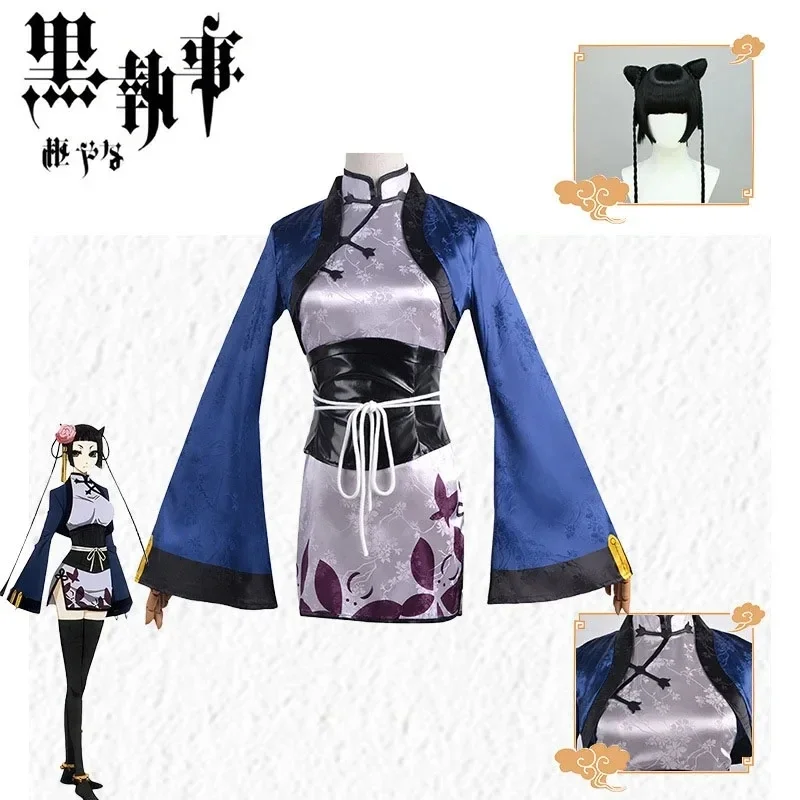 Fantasia de Cosplay Anime para Homens e Mulheres, Mordomo Preto, Ran Mao, Xale, Meias, Cocar, Tornozeleira, Adulto, Sexy, Kawaii, Estilo Chinês, Terno Cheongsam