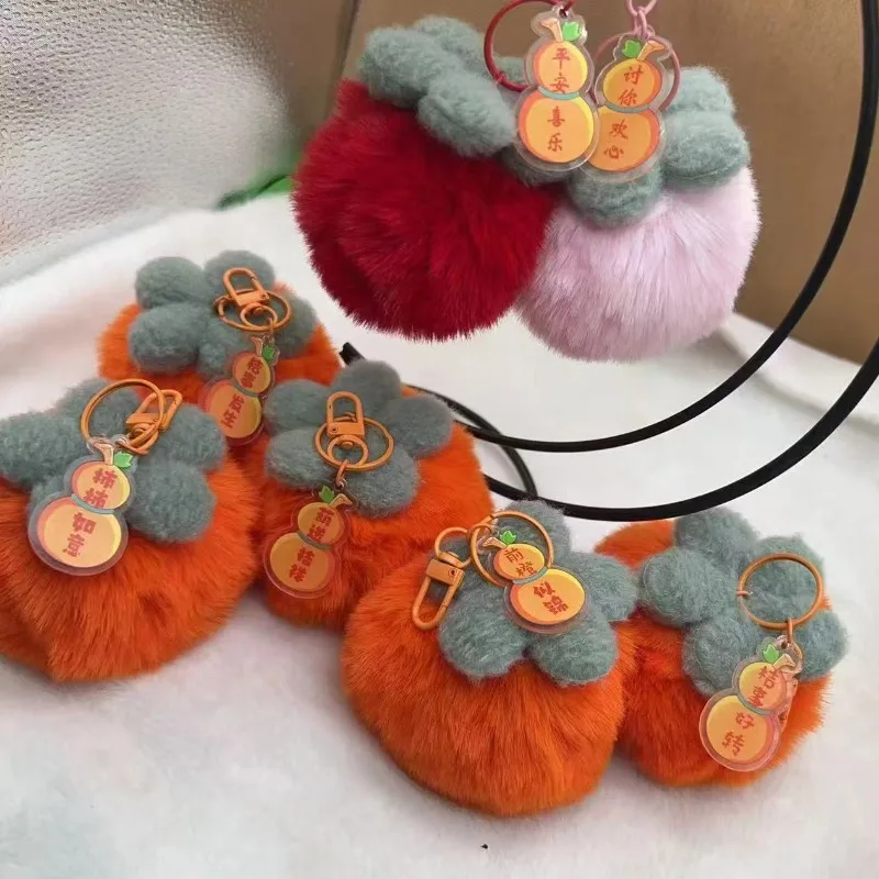 

Милый брелок с помпоном из искусственного кроличьего меха — 3 цвета (оранжевый/розовый/красный) | Подвеска Sweet & Meaningful Bag/пенал для ежедневных поездок на работу,
