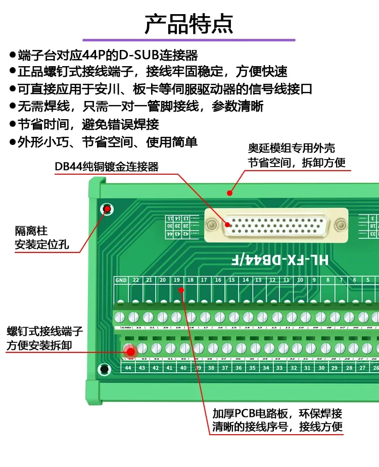 Servotreiber IS620PT5R4I is620F SV660P CN1 Terminalblock Datenkabelübertragung