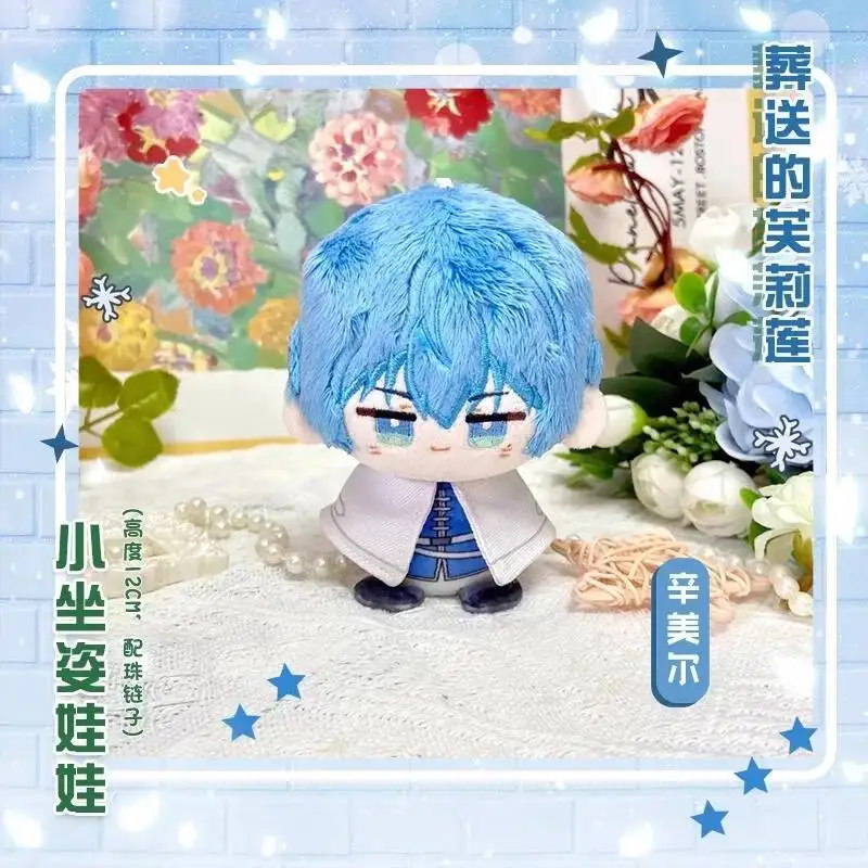 Na pogrzebie Cosplay Fern Frieren Himmel Stark Miękka Postawa Siedząca 12Cm Plecak Zawieszka Pluszowy Brelok Prezenty