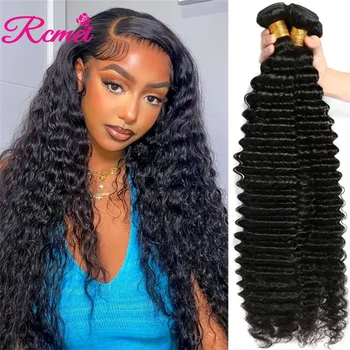 Deep Wave Bundles 26 32 inch 100% Human Hair Bundles 10A Brazilian Hair Weave Deep Wave Remy Hair Extensions for Black Women