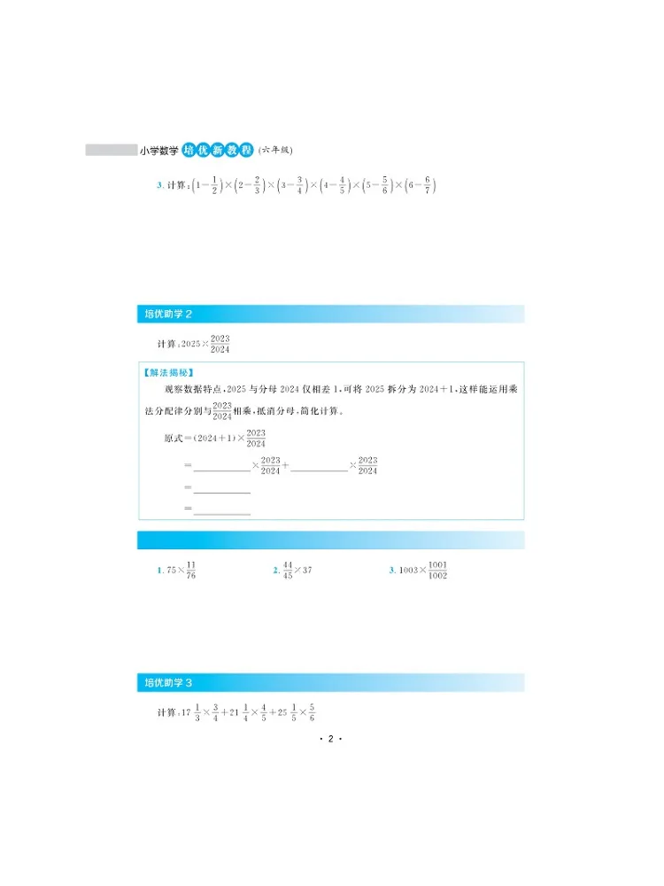 Book-Winshare New Tutorial For Advanced Elementary School Mathematics Grade 6