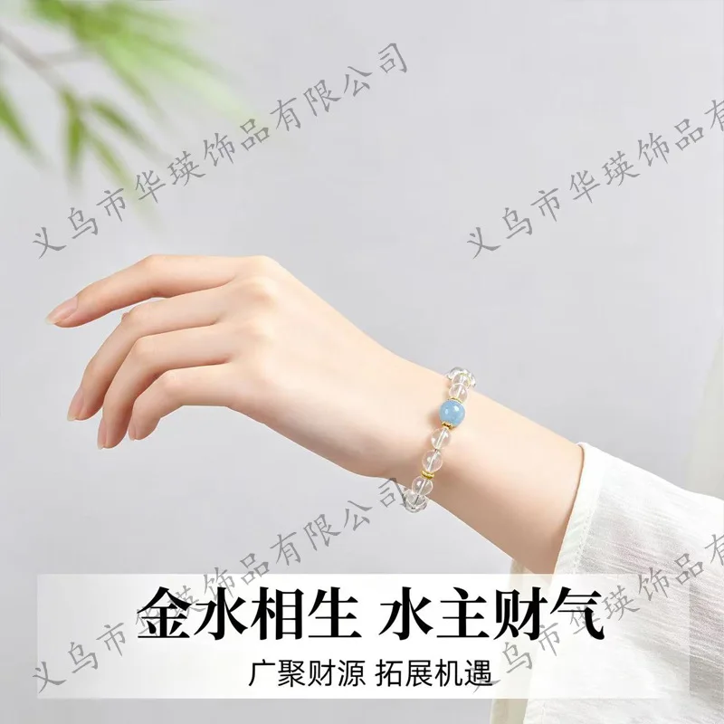 Chinese Style Clear Quartz Aquamarine Handstring Bracelet Lucky Wealth Attracting Blessing Auspicious Beaded Jewelry For Women