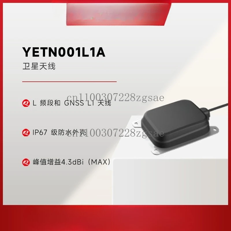 YETN001L1A Satellit…