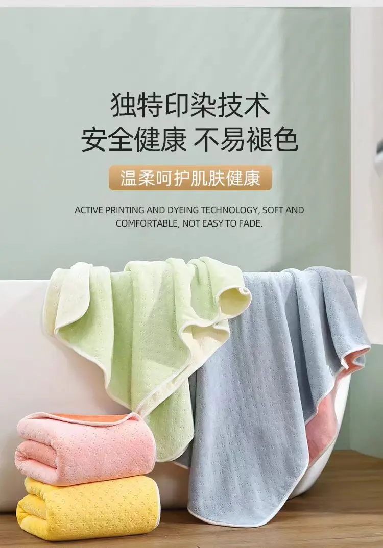 New 2026coral fleece towel & bath towel, double-layer color-blocked, thickened, soft & skin-friendly. More absorbent than cotto