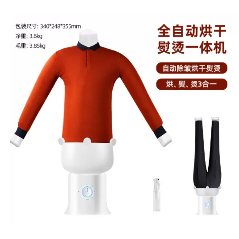 Shirt Ironing Machine，ironing Machine for Shirts Hot Air Shirt Ironing Cordless Dryer Portable Dehumidifier A Clothes Dryer