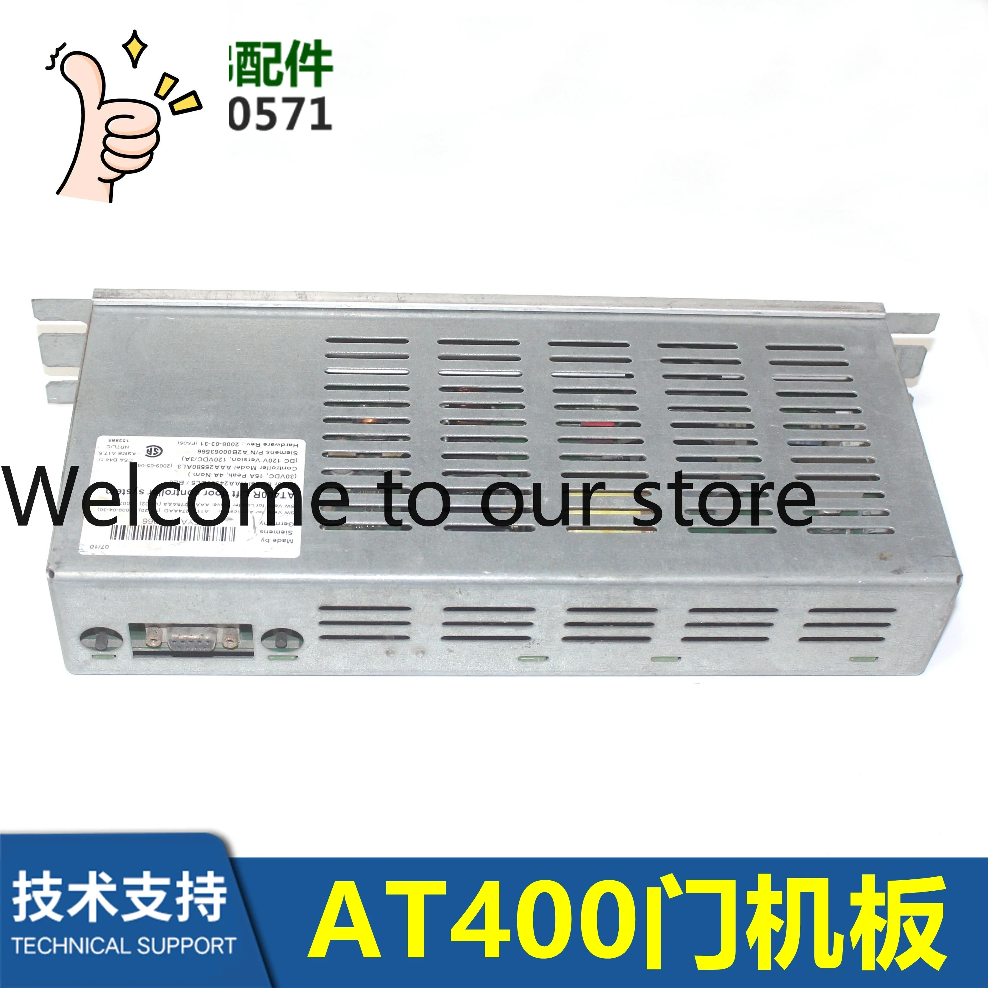 Elevator Accessories AT400 Door Crane Panel AAA24350BL5/BL6 AAA25580AL3/AAA25580AL4