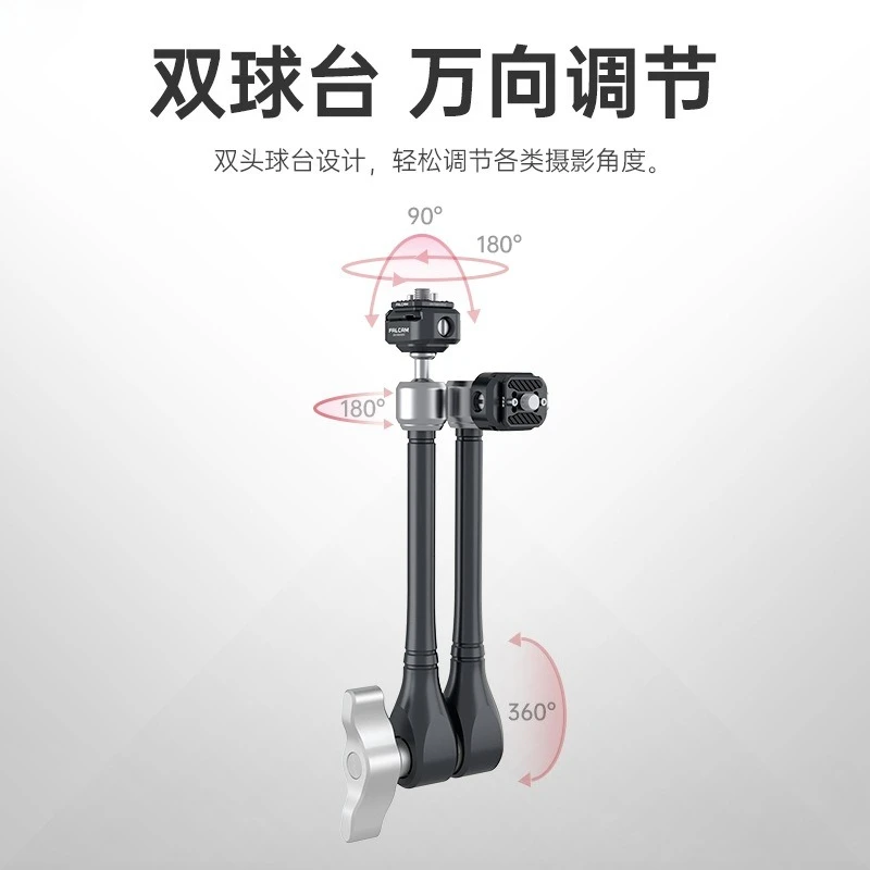 Double-headed Fast-loading Strange Hand Kit, Micro-single Camera 3-/7-/11-inch Universal Magic Hand