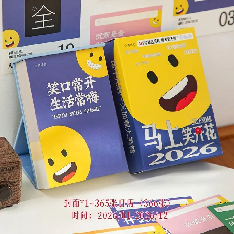 2026 Laughter Blooms Calendar Creative Abstract Fun 365-day Calendar Happy Healing Joke Emoticons