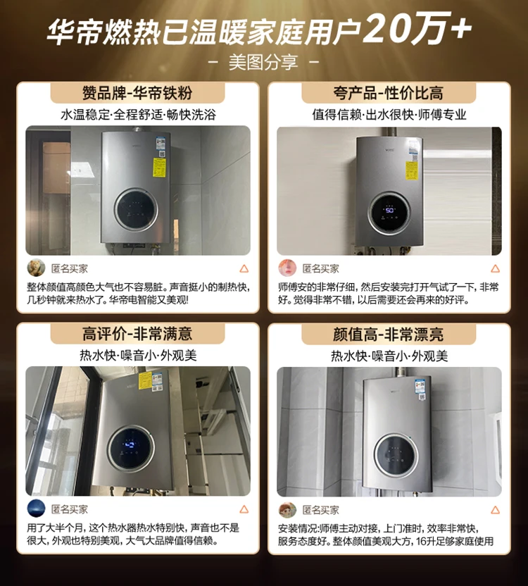 Gas water heater natural gas coal liquefied gas forced exhaust 16 liters 13 liters bath home constant temperature i12103