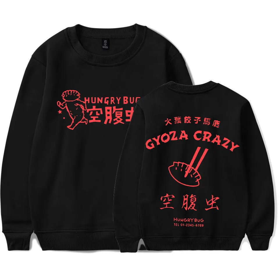 

Anime Dorohedoro Gyoza Crazy Hero Cosplay Double-sided Print Crewneck Sweatshirt Male Oversized Casual Hoody Unisex Hoodies