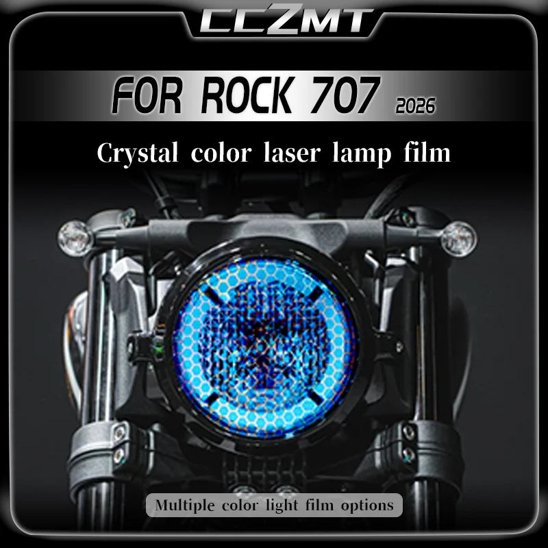 

Защитная пленка для фары Benda ROCK 707 2026, прозрачная, с лазерной защитой от ультрафиолета, аксессуары