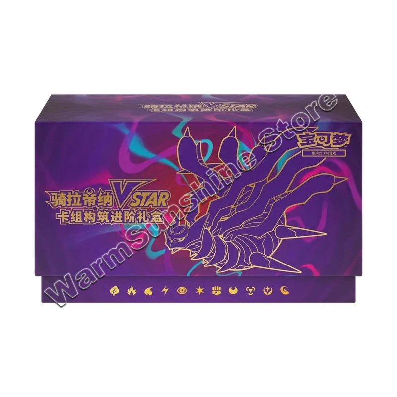 pokemon sun and moon secret rare cards Pokemon Sun & Moon Team Up - Pokemon Communication - 196/181