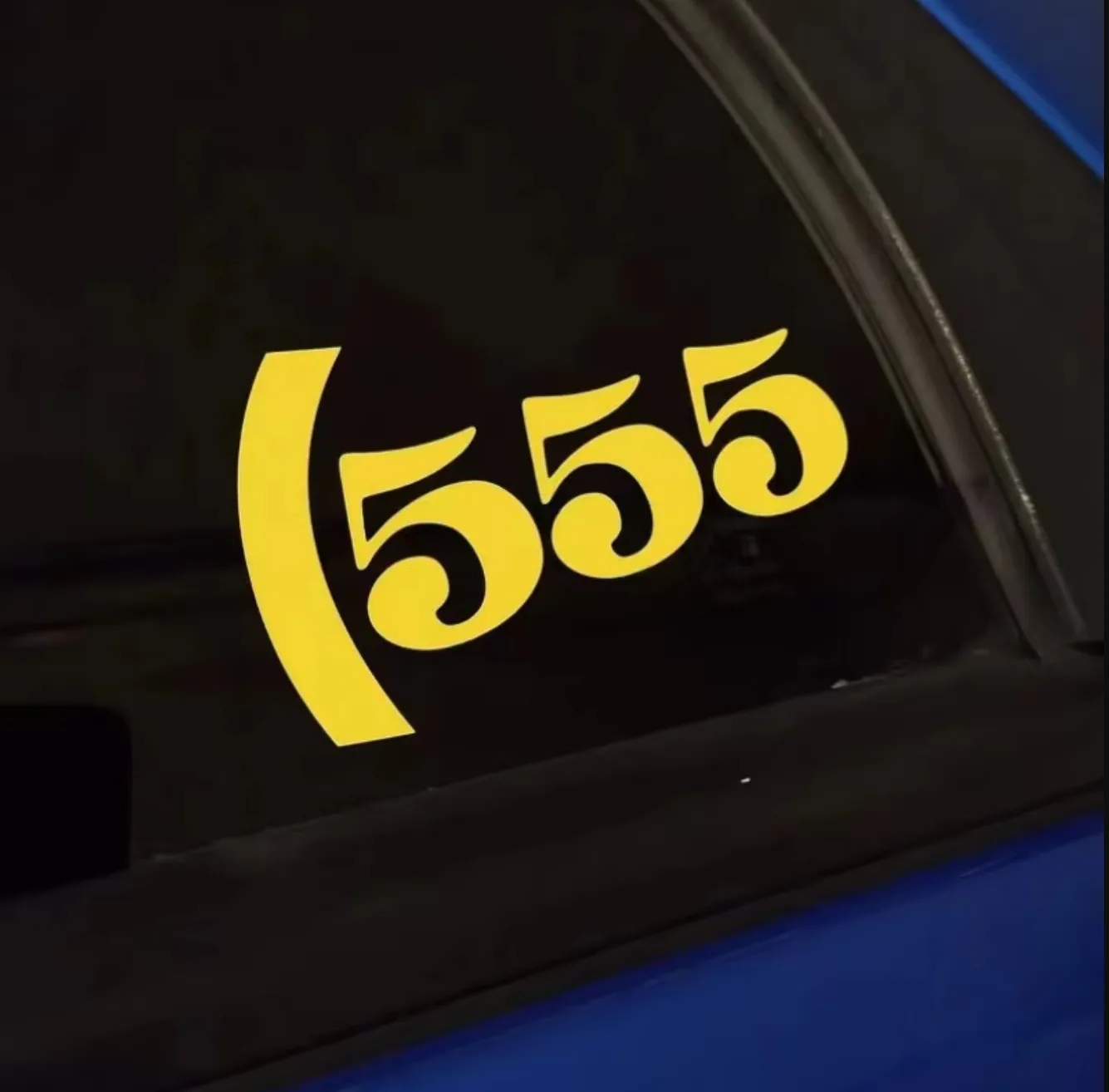 

8" 10" Championship Retro 555 Rally Livery Vinyl Sticker Decal Subie Racing Motorsport for Subaru