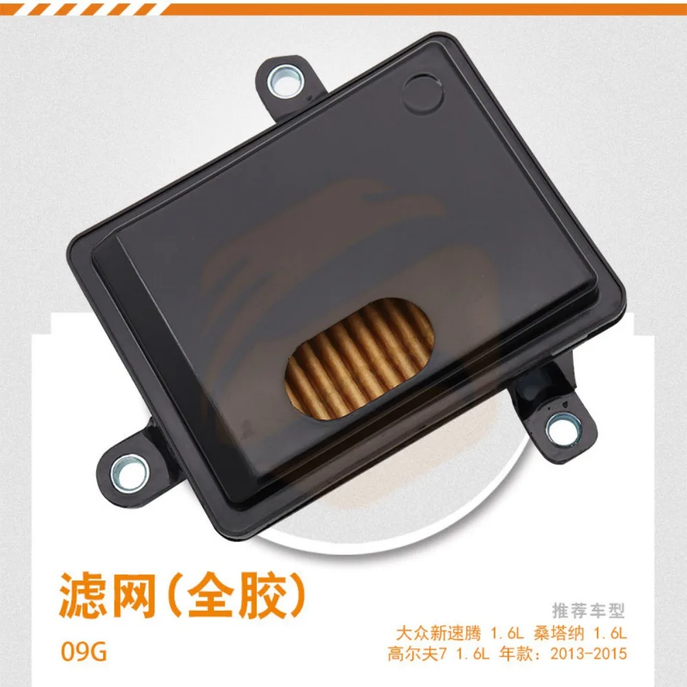 09G AQ250 09G TF-60SN gearbox filter oil bottom pad for V W Sagitar 1.6L Santana 1.6L Golf 7 1.6L 2013-2015 Transmission filter