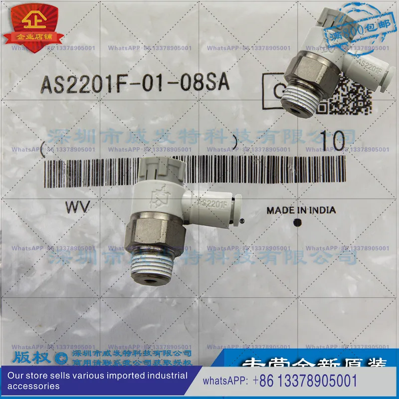 SMC AS2201F-01-06SA AS2201F-01-04SA 01-08 Speed Control Valve