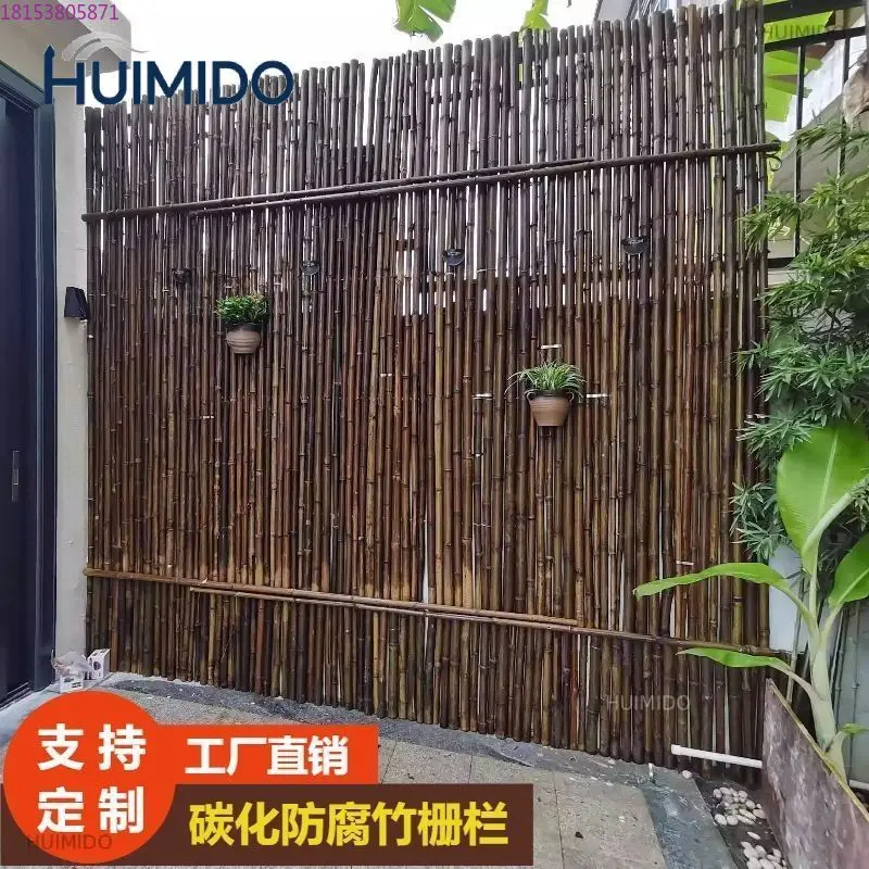 Antiseptic bamboo fence fence Outdoor courtyard fence Partition carbonization