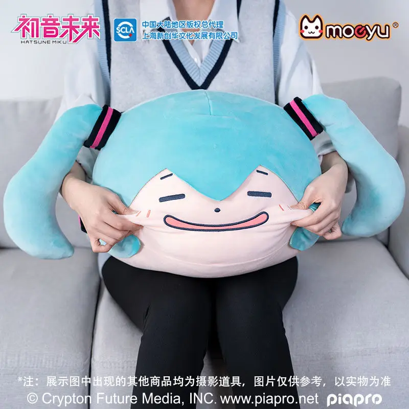 

Anime Kawaii Hatsune Miku Pinch Face Series Peripheral Plush Pillow Cartoon Cute Plushie Doll Room Decoration Anime Kawaii Gifts